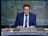 برنامج بكل هدوء | مع عماد الصديق وفقرة الأخبار  10 - 1- 2018