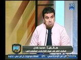 محمد عادل المشرف العام على المقاولون يفجر مفاجأة .. تم التعاقد مع لاعب الزمالك رسمياً