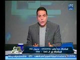الغيطي يطالب بتغيير رئيس الوزراء 