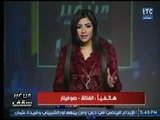 الفنانة 