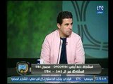 خالد الغندور: انتقال لاعب المقاصة للاهلي ويكشف موقف أنطوي من الزمالك