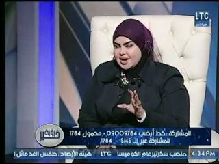 متصل يروي حلم مفزع لـ مفسرة الأحلام : ثعبان ظهر فجأة لـ بنتي وابتلعها والأخيرة فى حالة ذهول