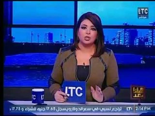 برنامج وماذا بعد | مع علا شوشة  حول " هل يوجد معارضة حقيقية داخل البرلمان ..؟ " 10-1-2018