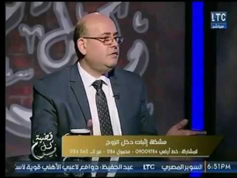 محامي بالنقض يطالب عالهواء بحد ادني بنسبة لكفاية الطفل قبل إثبات دخل الزوج