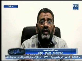 محامي عم "محمود" الزوج يكشف بالأدلة فضيحة الزوجة "عبير" جنسياً ورسالة نارية لـ جيهان عفيفي