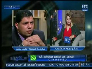 المستشار فهمي بهجت يكشف بالقانون تورط الزوجة عبير فى الواقعة الجنسية لها والعقوبات المتوقعه لها