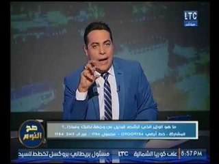الغيطي يكشف شخصية رئيس الحكومه القادم والسيناريوهات المتوقعه