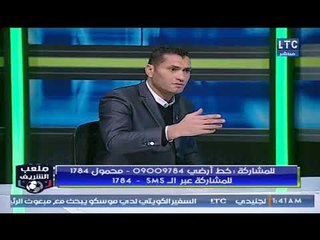 جمال جودة نجم الاهلي والمصري يكشف لأول مرة اسباب فرحته الجنونية بهدفه في الاهلي وكوميديا الشريف