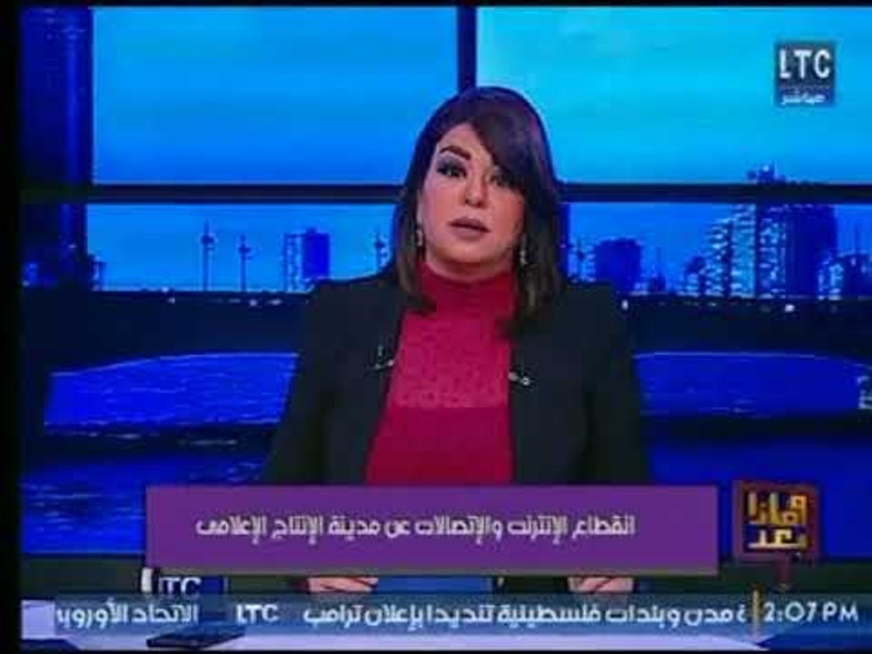 علا شوشة تكشف التفاصيل الكاملة وراء إنقطاع الإن...