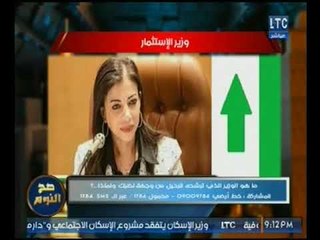 الغيطي يعرض نتيجة استطلاع رأي بورصة الوزراء للأكثر نجاحاً.. و"وزير الدفاع" يحتل المركز الاول