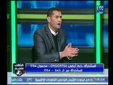 ملعب الشريف | حسام غويبة: اشراك اسلام عيسى ووليد حسن في مباراة الاهلي كان خاطيء