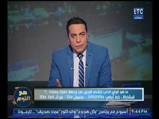 الغيطي ينفعل ويخرج عن شعوره :" انا بتحرق عشان البلد ومحدش معبر امي !!"