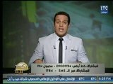 برنامج بكرة بينا | مع محمد جودة وفقرة أخبار العاشر من رمضان
