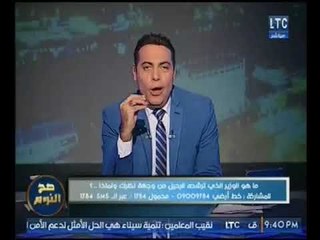 الغيطي يشن هجوما شرسا لتأجير "برج القاهره" لنادي وادي دجله مؤكداً :"الكل بيتأبج !"