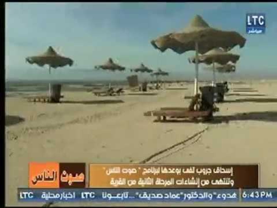 صوت الناس يرصد اخر التطورات في مشروع قرية إسحاق...