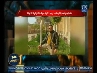 الاعلامي محمد الغيطي يغني "العب يلا" عالهواء !