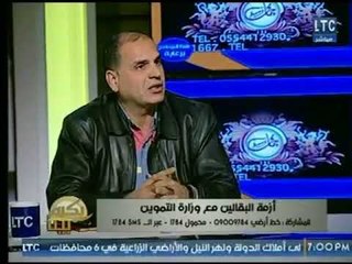 نقيب بقالين الدقهلية : قرارات وزير التموين ضد المواطن وتللك هى أزمتنا