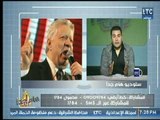 تعليق الإعلامي محمد أبو العلا  بعد ترشح 