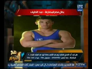 فيديو لحظة قطع اصابع بطل المصارعه الروماني بالدقهليه والقصه الكامله