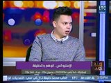 متعافى من مخدر الإستروكس يكشف عالهواء كيف دخل عالم الإدمان وخطورته