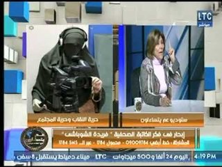 الكاتبة الصحفية " فريدة الشوباشي "  تكشف سر هجومها على الشيخ الشعراوي