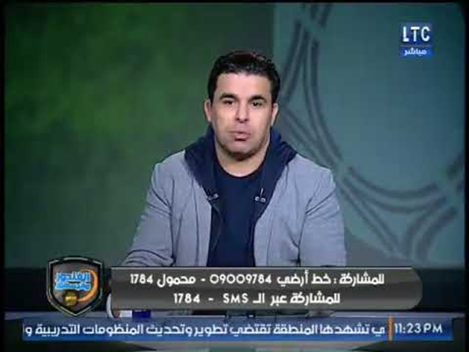 اول تعليق لـ خالد الغندور على تعادل الزمالك الباهت ويكشف الشامتين في ايهاب جلال فيديو Dailymotion 5179