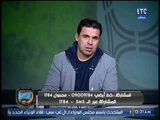 خالد الغندور: "لاعبو الاهلي دائماً مفرحين جماهيرهم"