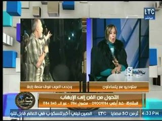 الكاتبة الصحفية " ألفت العربي " تكشف عن  سبب مغادرتها  والفنانة عفاف شعيب مؤتمر  باليمن