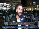 ردود أفعال غاضبة من جماهير الزمالك بعد التعادل مع الانتاج .. تقرير كريم حمدي