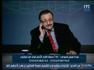 برنامج سر المهنة مع الدكتور " رأفت البباوى "  حول " قصر القامة والنحافة " 14-1-2018