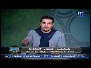 الغندور والجمهور | فقرة الجمهور وردود أفعال تعادل الزمالك وفوز الاهلي بالسوبر (ج2) 14-1-2018