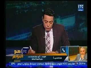 وزير التنمية المحلية يكشف أسباب غضب الصعايدة وهجوم البرلمان من أخر تصريحاته