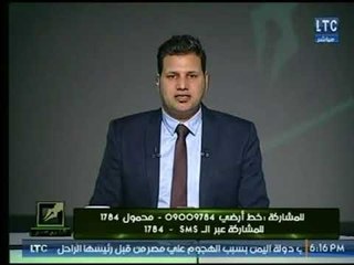 برنامج قلم حر | مع نصر محروس ولقاء مع رئيس مجلس إدارة مدرسة رويال بيراميدز 15-1-2018