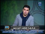 تعليق ناري من أحمد سعيد مع بندق على ترشح سما المصري لرئاسة الجمهورية