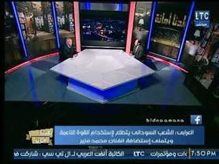 وزير الخارجية الأسبق يكشف عن وجود قاعدة عسكرية  تركيا فى دولة الصومال