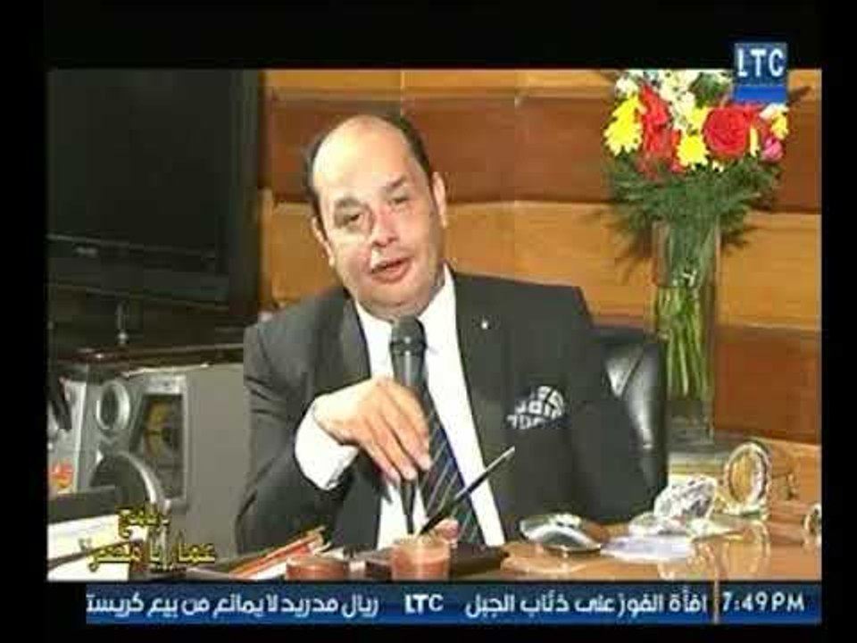 برنامج عمار يا مصر | لقاء جابر سلام رئيس مجلس ادارة شركة السلام لتجارة حديد التسليح-16-1-2018