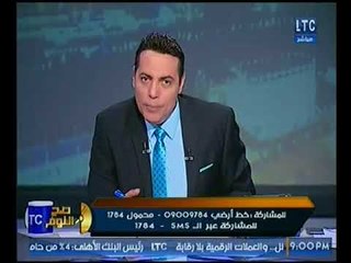 أقوي تعليق ساخر من الغيطي علي "كيد النسا" ولاغ زوجة محافظ المنوفيه عن فساده