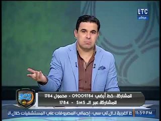 خالد الغندور: من حق دويدار عدم رد المقدم للاهلي