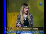 رئيس معهد الإسكندرية العالى للإعلام يكشف الفرق بين المدارس الحكومية والاجنبية بمصر