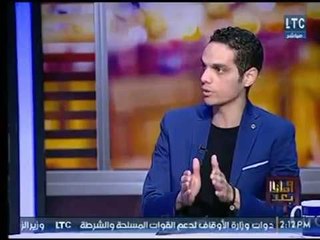 مؤلف "أكذوبة الحجاب": اصدرت الكتاب لاقتناعي بعدم فرضيته وعلا شوشة ترد !