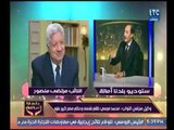 تعرف علي رأي وكيل مجلس النواب في 