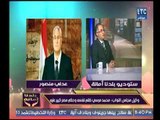 وكيل مجلس النواب : المستشار عدلي منصور رجل دولة بمعني الكلمة