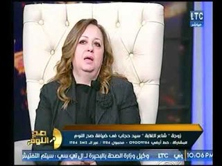 برنامج صح النوم | مع الإعلامي محمد الغيطي ولقاء زوجة الشاعر الراحل "سيد حجاب" -17-1-2018