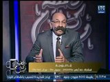 المحامي حسن ابو العينين يوضح عالهواء الأسباب والدوافع التي تؤدي إلى انحراف 