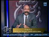 د. حسن ابو العينين : الفيس بوك  أصبح سبب رئيسي لـ إنحراف الزوجة