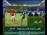 برنامج كلام في الكورة | مع احمد سعيد وفقرة عن أهم عناوين الرياضة اليوم-18-1-2018