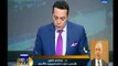 برنامج صح النوم | مع الإعلامي محمد الغيطي وفقرة خاصة بتفاصيل أهم أخبار اليوم-17-1-2018