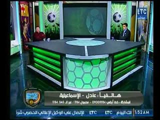 شكوكو كبير مشجعي الاسماعيلي .. "الاسماعيلية في غليان " ويطالب المدرب بتقديم استقالته