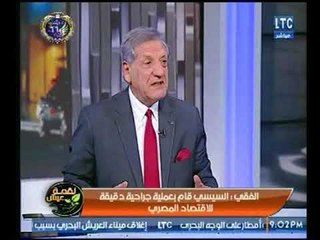 د.فخري الفقي يوضح انجازات "السيسي" مع الإقتصاد المصري