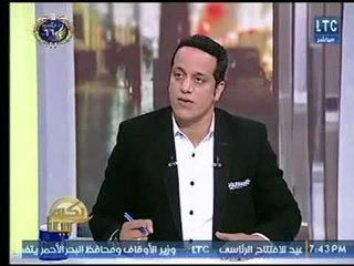 برنامج بكره بينا | مع محمد جودة   وفقرة خاصة حول " استرداد أملاك الدولة " 19-1-2018
